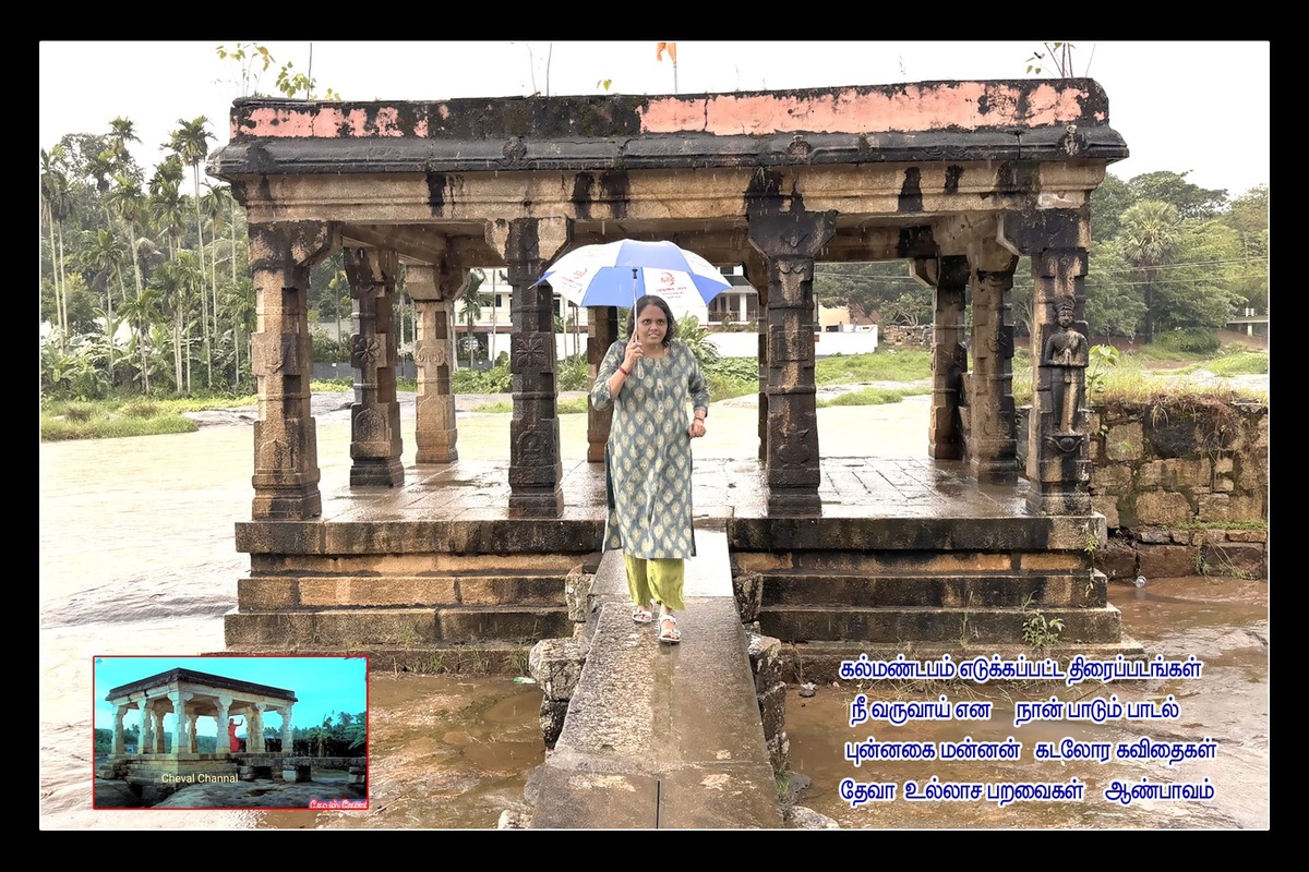 Best Couples Resorts in Paramakudi